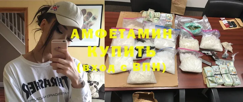 Амфетамин Premium  Волжский 